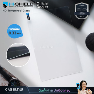 [Galaxy Tab S9 Plus] ฟิล์ม Hi-Shield HD Tempered Glass Galaxy Tab S9 Plus | Tab S8 Plus | S7 FE | S7 Plus