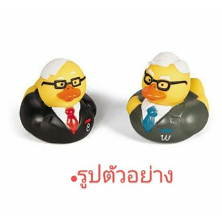 ตุ๊กตายางเป็ด วอเร็นบัฟเฟตต์ ชาลีมังเจอร์ เบิร์กไชร์ แฮธาเวย์ Berkshire Hathaway Inc