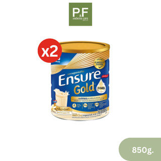 (แพ็ค 2) Ensure Gold เอนชัวร์ โกลด์ วานิลลา 850g. อาหารเสริมสูตรครบถ้วน Ensure Gold Vanilla