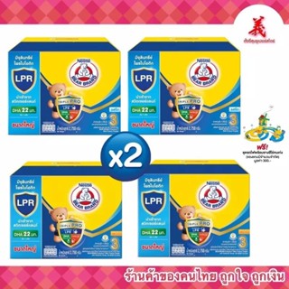 ! แถมฟรี ชุดรถไฟราง !นมตราหมีโพรเท็กซ์ซัน สูตร 3 รสจืด / รสน้ำผึ้ง ขนาด 2750 กรัม X 2 กล่อง