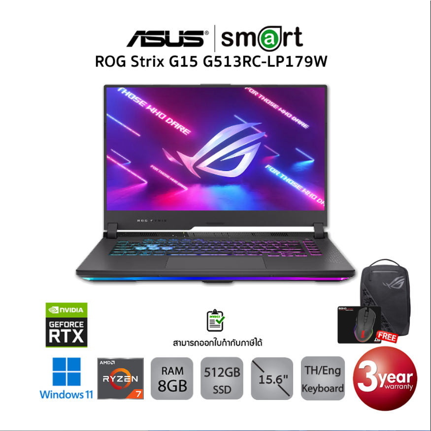 Asus ROG Strix G15 G513RC-LP179W R7-6800HS 8GB/512GB/RTX3050/15.6"/Win11/(Gray)