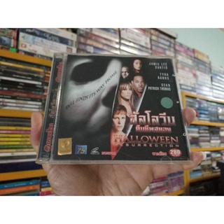 VCD ภาพยนตร์ Halloween: Resurrection ( พากษ์ไทย )