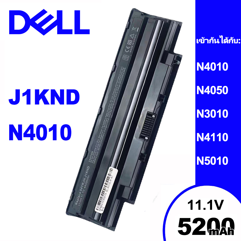 แบตเตอรี่โน๊ตบุ๊คDELLเหมาะสำหรับJ1KND  N4010 N4050  N3010 1440 1450 1540 1550 3450 3550 3750