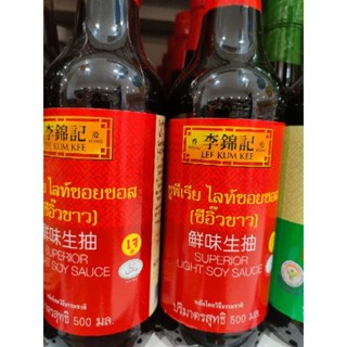 LEE KUM KEE 500ml SUPERIOR LIGHT SOY SAUCE TC