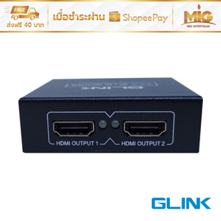 GLINK HDMI SPLITTER 1:2 Port (แยกสัญญาณ1ออก2) รุ่น GLSP-012 (4K , FullHD 1080p)