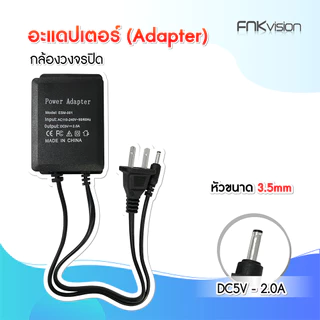 ที่ชาร์จที่เข้าคู่กับกล้อง 5V1.5A อะแดปเตอร์ 5V สําหรับ WiFicamera โดยเฉพาะ
