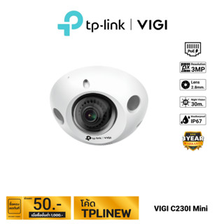 TP-LINK|VIGI กล้องวงจรปิด IP 3 ล้านพิกเซล รุ่น VIGI C230I Mini (2.8 mm.)