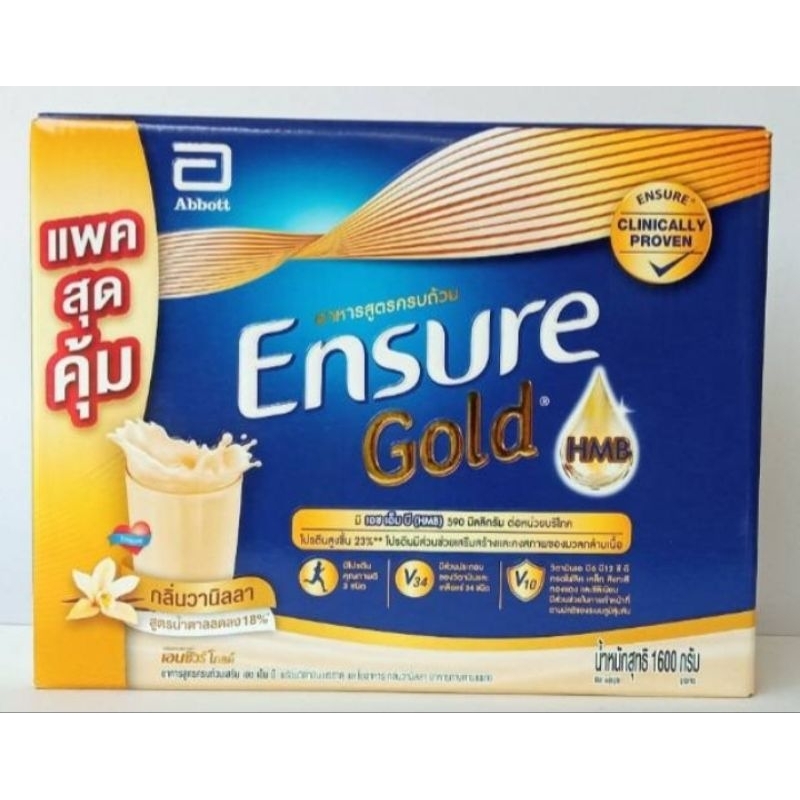 Ensure Gole เอนชัวร์โกลด์ อาหารเสริมสำหรับผู้ใหญ่ชนิดผงกลิ่นวานิลลาสูตรน้ำตาลลดลงอาหารสูตรครบถ้วนHMB