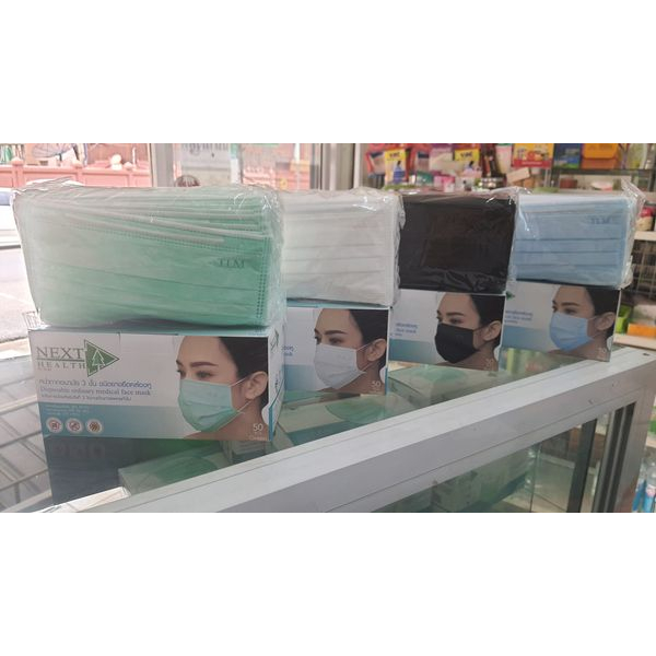 NEXT HEALTH หน้ากาก ปิดจมูก 3 ชั้น (50ชิ้น/กล่อง) next health mask ของแท้จากบริษัทปั้มตรา TLM หรือ T