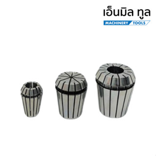 (ใหม่) ลูกคอลเลต Collet ER40 (14mm-32mm)