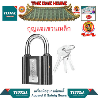 TOTAL กุญแจแขวนเหล็ก รุ่น TLK31321 TLK31381 TLK31501 TLK31631 TLK31751 (สินค้ามีคุณภาพ..พร้อมจัดส่ง..)