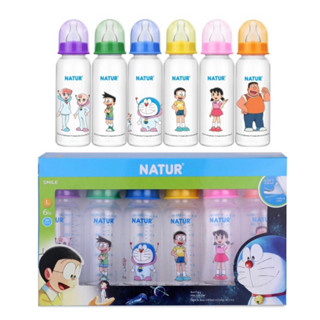 NATUR เนเจอร์ ขวดนม ขวดทรงกลม BPA 8 ออนซ์ แพ็ค 6 ขวด  (1กล่อง)