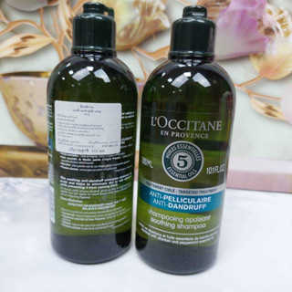 Loccitane Anti-Dandruff Shampoo 300 ml