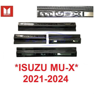 ชายบันได  Isuzu MUX 2021 - 2025 อีซูซุ MU-X มิวเอ็กซ์ ลายเคฟล่า ชายบันไดประตู SUV สคัพเพลท กันรอย กันรอยประตู