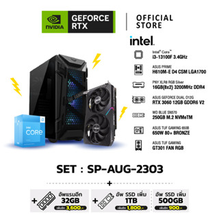 NVIDIA® Gamer SP-AUG-2303| GEFORCE RTX™ PCs | ASUS GEFORCE RTX™ 3060 / INTEL CPU CORE I3-13100F