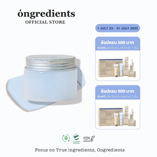 Ongredients Slow Aging Cream 50ml. ครีมสูตรลดเลือนริ้วรอย