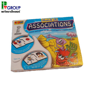 ลดราคา เกมส์จับคู่ Match the Associations