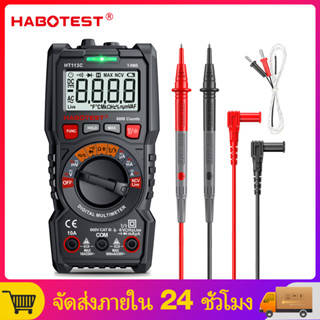 【มาถึงภายใน 3 วัน】HABOTEST HT113C มัลติมิเตอร์ meter โอม มิเตอร์ โวลมิเตอร์ มิเตอร์วัดไฟ อย่างดี AC DC Voltage Current