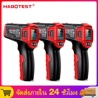 【มาถึงภายใน 3 วัน】HABOTEST HT650 เครื่องวัดอุณหภูมิ เลเซอร์ ไม่สัมผัส ไพโรมิเตอร์ ไฮโกรมิเตอร์ IR เทอร์โมมิเตอร