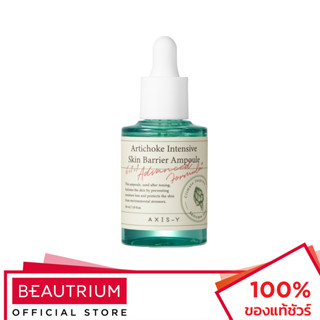 AXIS-Y Artichoke Intensive Skin Barrier Ampoule ผลิตภัณฑ์บำรุงผิวหน้า 30ml