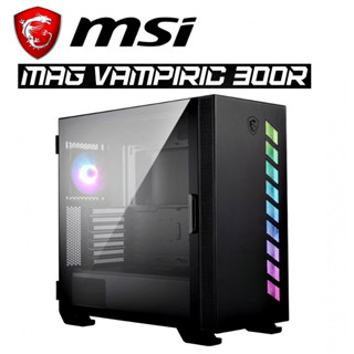 CASE (เคสเกมมิ่ง) MSI MAG VAMPIRIC 300R PACIFIC BLUE Mid-Tower