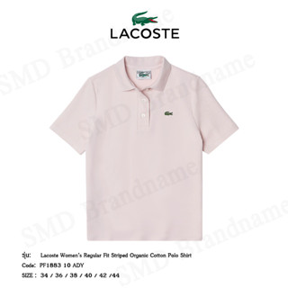 Lacoste เสื้อโปโลหญิง รุ่น Lacoste Women’s Regular Fit Striped Organic Cotton Polo Shirt Code: PF1883 10 ADY