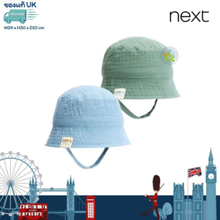 (พร้อมส่ง แรกเกิด-18M) ขายแยกชิ้น หมวกเด็กทารก มีสายรัดคาง bucket Hat ของแท้UK by jrqkidstore