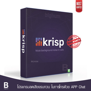 krisp v1.18.4  LIFETIME &amp; Full Version โปรแกรมลดเสียงรบกวน ในการโทรด้วย APP