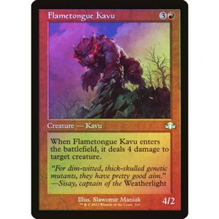 [MTG] Flametongue Kavu (Retro Frame) [DMR] [RED] [UNCOM] [FOIL] [ENG] (การ์ดเมจิค / Magic the Gathering)