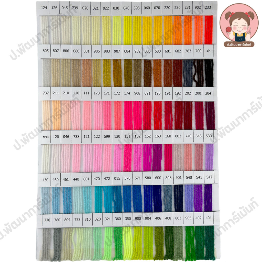 ไหมพรม ไหมพรมอีเกิ้ล ไหมพรมตรานก 4 Ply ขนาด 100 กรัม (เลื่อนรูปดูชาร์ตสี) รูปที่ 4