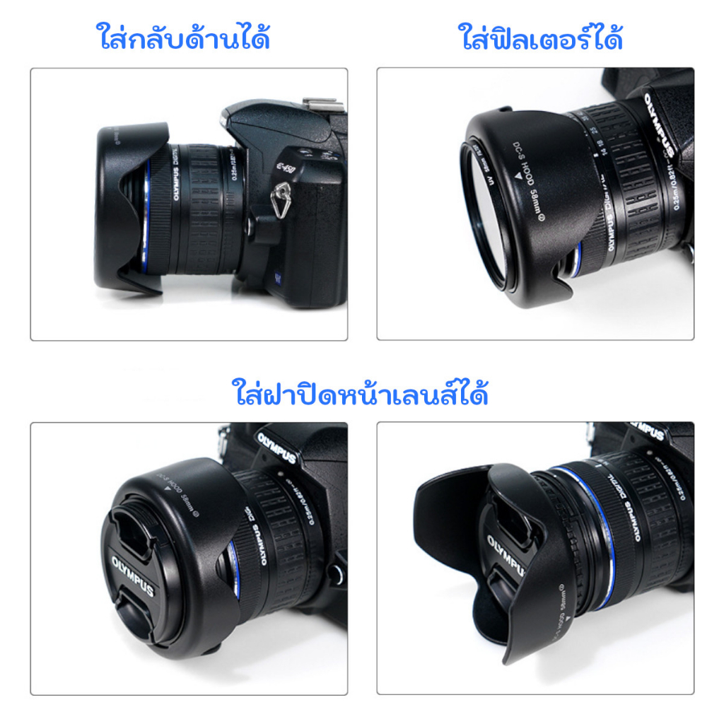 Reversible Lens Hood ฮูดเกลียว ทรงกลีบดอกไม้ ใส่กลับด้านได้ ขนาด 49 52 55 58 62 67 72 77 82 mm.