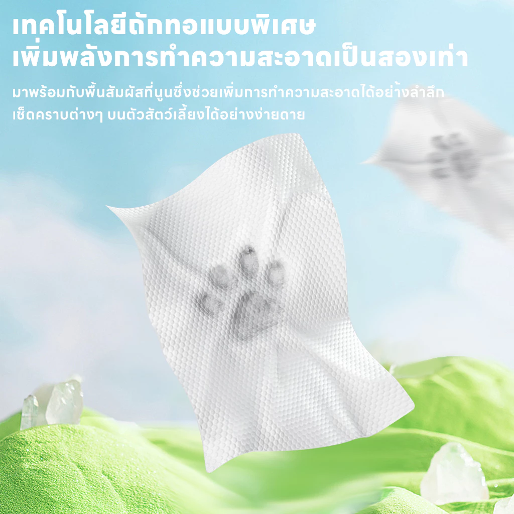 yoyopet ทิชชู่เปียกสัตว์เลี้ยง 6ห่อ สูตรอ่อนโยน เส้นใยธรรมชาติ thumbnail 7