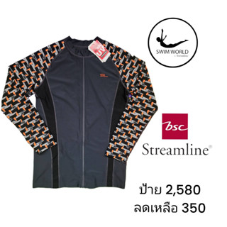 เสื้อว่ายน้ำชาย หญิง เด็กใส่ได้ ไม่มีฟองน้ำ เสื้อว่ายน้ำแขนยาว BSC Streamline ด้านหน้ามีซิปรูด