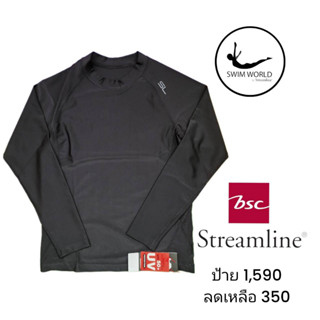 เสื้อว่ายน้ำชาย หญิง เด็กใส่ได้ ไม่มีฟองน้ำ เสื้อว่ายน้ำแขนยาว BSC Streamline