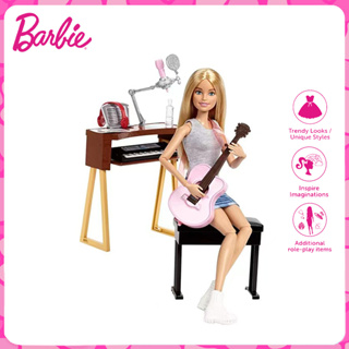 🎀Barbie Doll ชุดของเล่นตุ๊กตาบาร์บี้ชุดของเล่นในฝันสำหรับเด็กผู้หญิงชุดของเล่นในบ้านกล่องของขวัญ