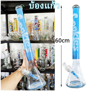 🔥บ้องแก้ว พร้อมส่ง บ้อง สูง60cm Cookies Bong พร้อมส่ง ชุดที่สมบูรณ์ แจกันแก้วใส