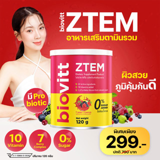 Biovitt ZTEM สเต็มเซลล์อาหารเสริม เพื่อสุขภาพ ผิวกระจ่างใส ชุ่มชื้น  ชะลอวัย ปรับสมดุลขับถ่าย เสริมภูมิ