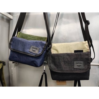 Messenger Bag ขนาดเล็ก