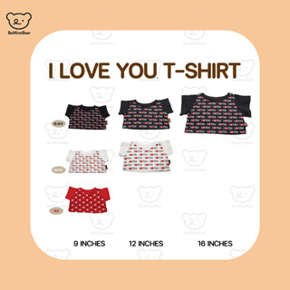 T-Shirt เสื้อยืดหมี I Love You ขนาด 12 นิ้ว