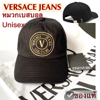 หมวก Cap VERSACĒ JEANS COUTURE baseball cap ผ้าคอตตอน ปรับสายด้านหลังได้ unisex