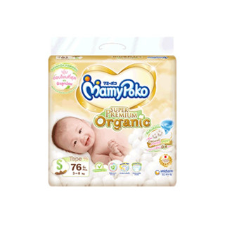 ขายยกลัง! Mamypoko Super Premium Organic ลัง3แพค