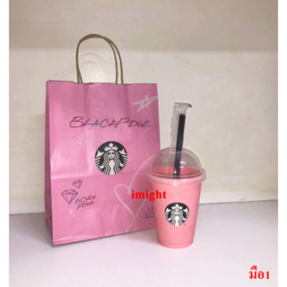 [LIVE ลด50% 3 ทุ่ม] 2023 Starbucks X Blackpink Reusable Cup