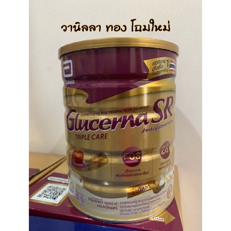 [สินค้าขายดี] Glucerna SR Vanilla กลูเซอนา เอสอาร์ 800 กรัม