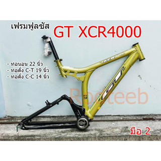 เฟรมเสือภูเขา GT XCR4000 ฟูลซัส i-DRIVE (มือ 2)