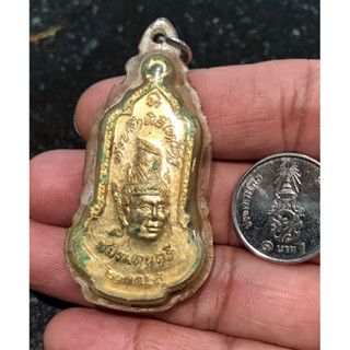 เหรียญ พ่อแก่ ไหว้ครูดนตรี วิหารพระพิฆเนศ ปี 2525