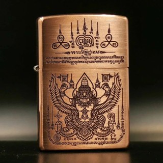 48107 Garuda Solid Copper Zippo Limited Edition