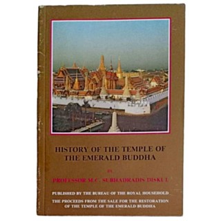 History of the Temple of the Emerald Buddha by Professor M. C. Subhadradis Diskul