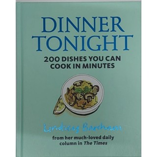 หนังสือ อาหาร ภาษาอังกฤษ DINNER TONIGHT 192Page