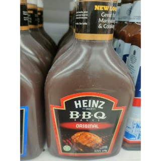 BBQ حلال SAUCE 570g Original Formula C