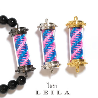 Leila Amulets มงคลเศรษฐี รุ่น หอมหมื่นลี้ ด้ายชมพูฟ้า (พร้อมกำไลหินฟรีตามรูป)